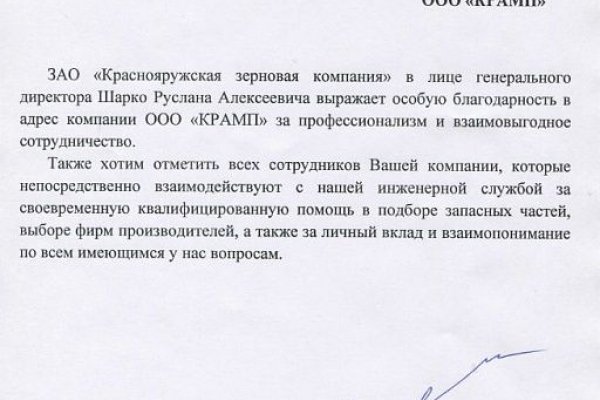 Ссылка кракен сегодня