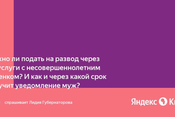 Даркнет кракен отзывы о платформе