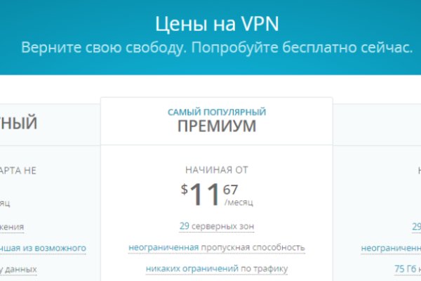 Кракен сайт kr2web in цены