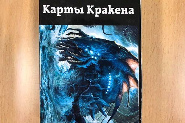 Через какой браузер можно зайти на кракен