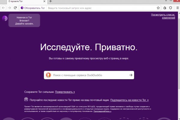 Kra44.cc Вход на сайт главная страница