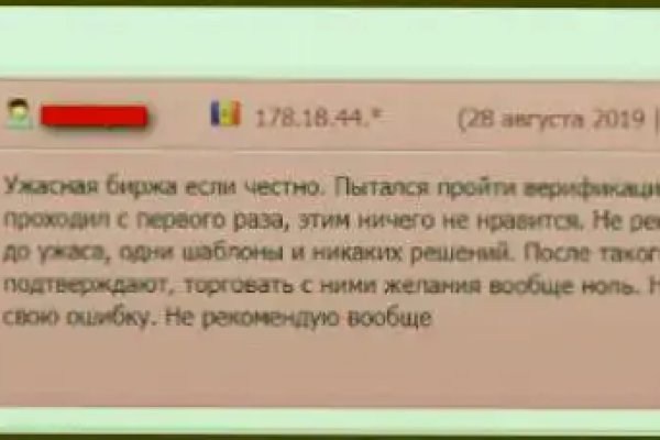 Ссылки на кракен at