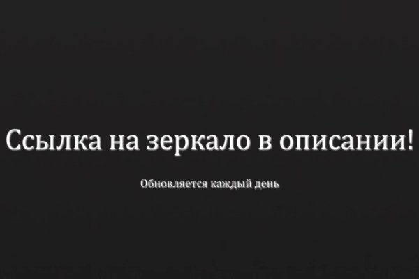 Кракен торговая площадка
