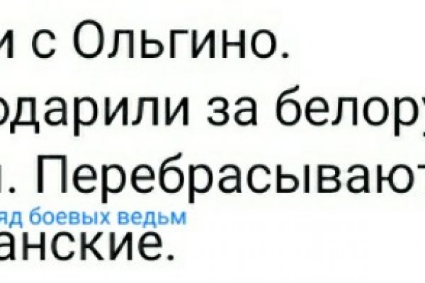 Кракен тор store