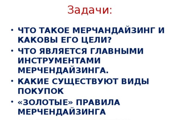 Кракен официальный сайт