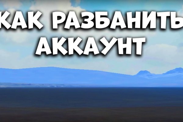 Kraken россия