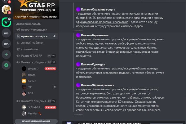 Кракен клирнет ссылка