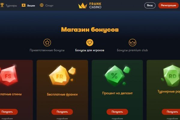 Кракен зеркала официальные