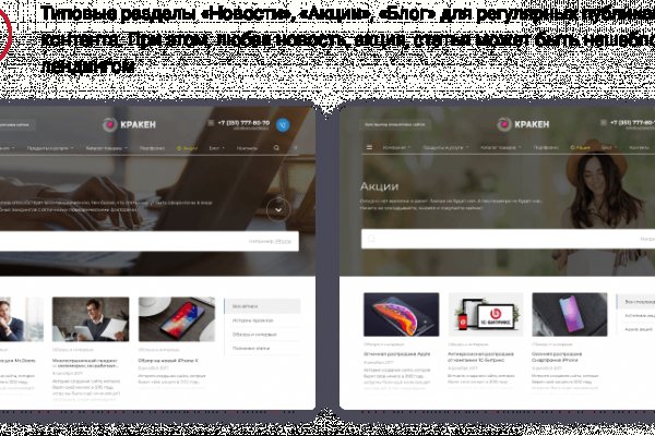 Кракен рабочая ссылка